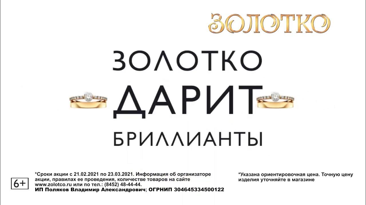 Дарит бриллианты песня