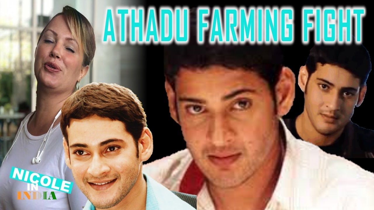 Mahesh Babu  | Athadu Farming Fight Scene Reaction 