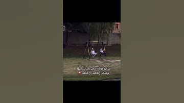 #اكسبلور #قران #اذكار #السعودية #البحرين #قطر #الاردن #الجزائر #العراق #دبي