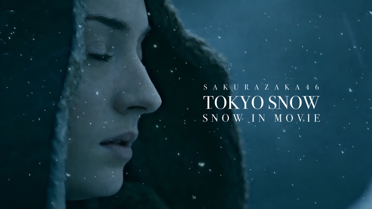 櫻坂46｜SAKURAZAKA46 TOKYO SNOW. SNOW in MOVIE.