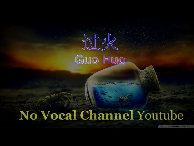 Guo Huo ( 过火 ) Male Karaoke Mandarin - No Vocal class=