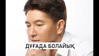 видео: БАРШАҒА АССАЛАУМАҒАЛЕЙКУМ!СӘКЕН МАЙҒАЗИЕВ ЖОЛДА ҚАРСЫ ШЫҚҚАН КӨЛІКПЕН СОҒЫСЫП, АПАТҚА ТҮСТІ картинка: БАРШАҒА АССАЛАУМАҒАЛЕЙКУМ!СӘКЕН МАЙҒАЗИЕВ ЖОЛДА ҚАРСЫ ШЫҚҚАН КӨЛІКПЕН СОҒЫСЫП, АПАТҚА ТҮСТІ