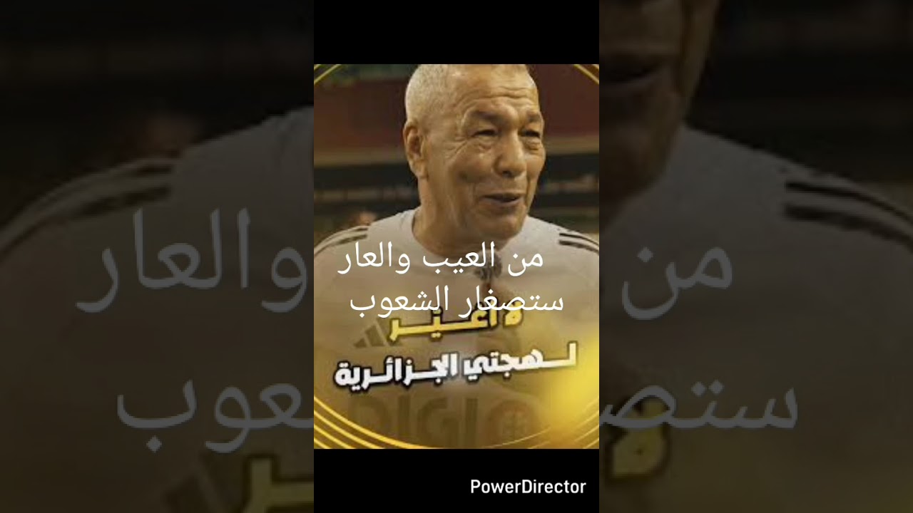 حرام ..استصغار الشعوب 