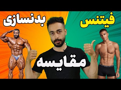 تصویری: تفاوت بین حرکتی و لمسی چیست؟