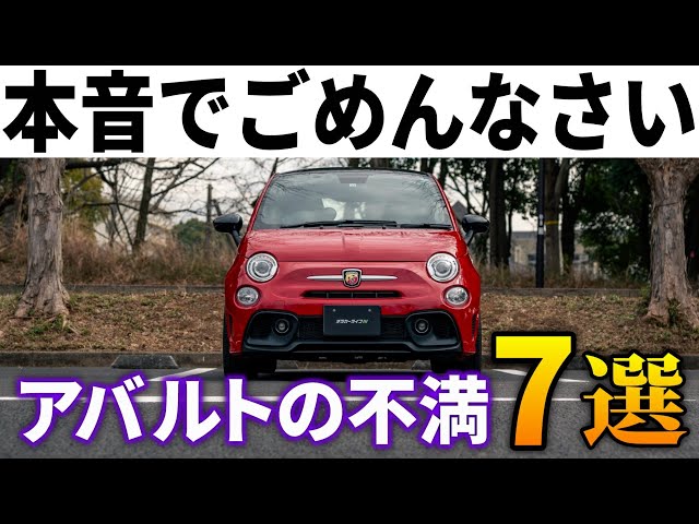 洋書 ABARTH595/695 洋書 ABARTH595/695 Preorder] TOPSPEED 1:18 Abarth 595 LB