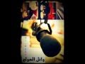 وائل الهولي يبغي السماح وائل الهولي يبغي السماح