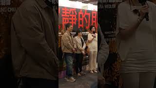 HKIFF 50 | Silent Friend Premiere 