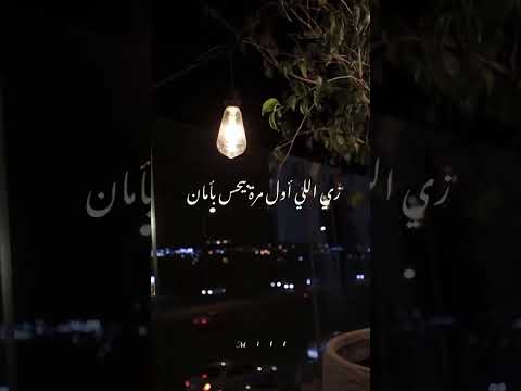 خليك معايا يا حبيبي مهما كان عمرو دياب