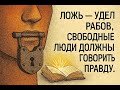 МИШЕЛЬ МОНТЕНЬ: Философ опыта и скептических эссе