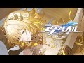 【崩壊：スターレイル】アグライア キャラクターPV 「致命的な浪漫」