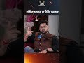 𝐀𝐜𝐭𝐢𝐯𝐞 𝐈𝐧𝐜𝐨𝐦𝐞 में समय के बदले पैसा मिलता है…