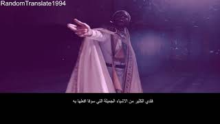 Kendrick Lamar - HUMBLE مترجمة عربي