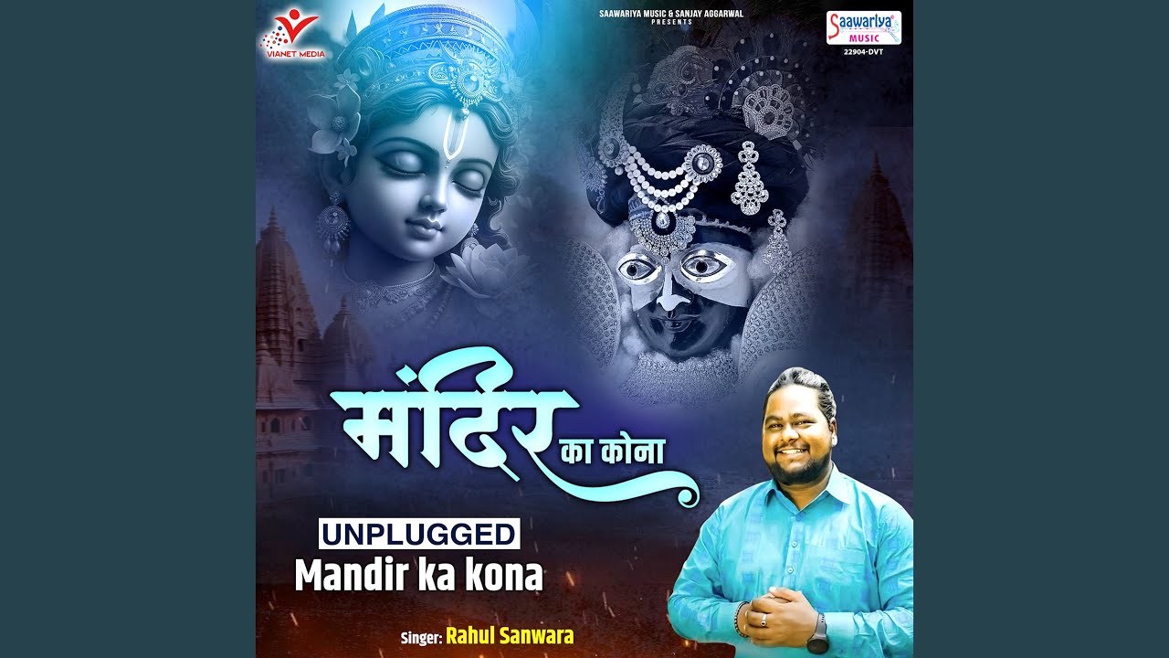 Mandir Ka Kona Unplugged