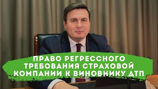 видео Решение о взыскании страхового возмещения по КАСКО