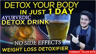 How to Detox Your Body? Detox Your Body in 1 Day | Ayurvedic Scientifically Proven Detox Drink