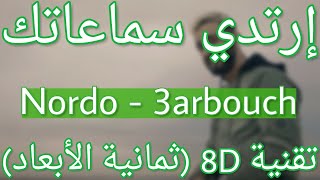 Nordo - 3arbouch (8D AUDIO) | عربوش