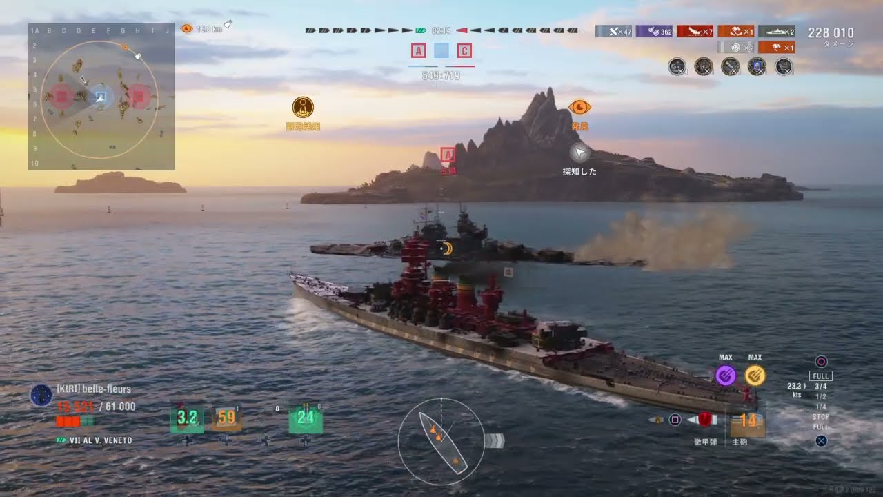 WowsLegends 【AL V.VENETO】