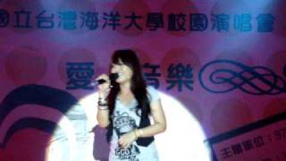 20090604 戴愛玲 海大98級畢業演唱會 愛靈靈
