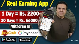 Earn money online without investment | Online earning in Pakistan | Jazzcash easypaisa app