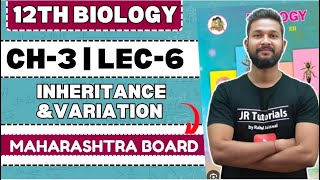 12th Biology | Chapter 3 | Inheritance & Variation | Lecture 6 | Maharashtra Board |