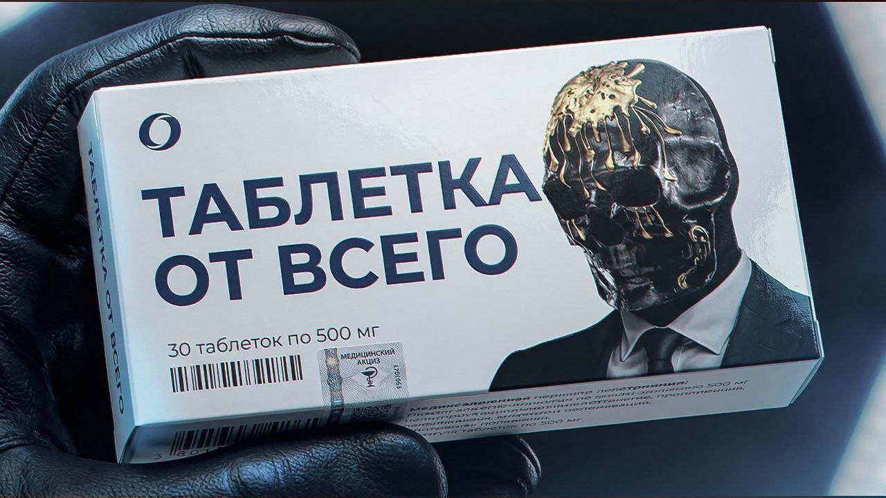 Депрессии Не Существует? Как стать счастливым – Метод М… — Transcript