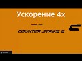 🟣СКАЧАТЬ БЕСПЛАТНЫЙ ЧИТ НА КС 2 NEVERLOSE CRACK ЧИТЫ НА CS2 ЛУЧШИЙ ФРИ ЧИТ🟣