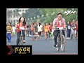 The Amazing Race Asia S05E01 - The Race Is On!