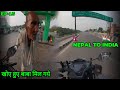 EP-15 खोए हुए बाबा मिल गये ||  Nepal To India By Road On My Yamaha Aerox 155cc Scooty Ride 🛵||