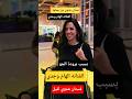 فستان شتوي ثقيل ـ الفنانه الهام وجدي