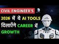 Best AI Tools For Civil Engineer's | AI For Construction