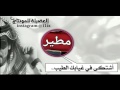 شكله اشتكى غيابك ضيف غازي بن سحاب mp3
