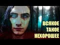 Орк Геннадий 2 | Black Wood Capital | Мошенники | BWC