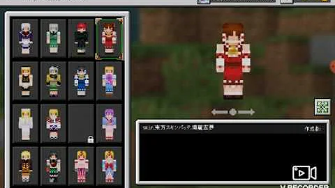 マイクラスイッチ無料スキン配布 Mp3