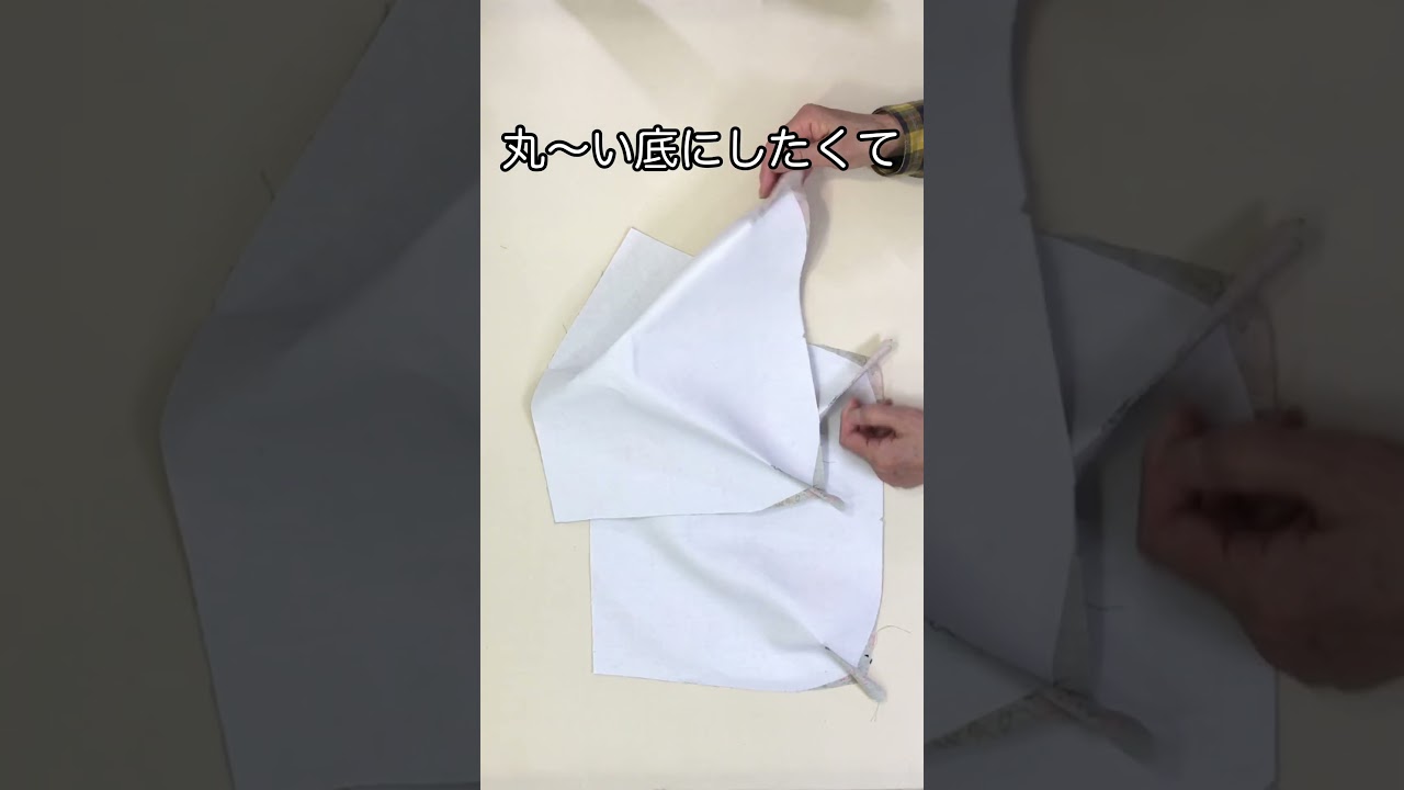丸底トートバッグの作り方|花柄で大人かわいいバッグ DIYRound Bottom Tote Bag Tutorial | Floral Sewing DIY