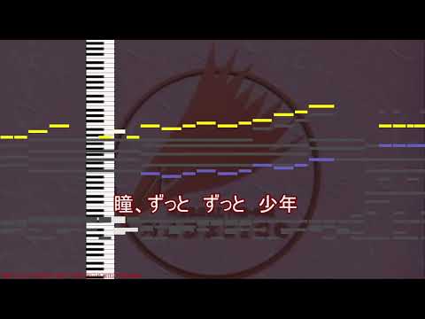 [カラオケ] [MIDITrail] YOU GET TO BURNING (機動戦艦ナデシコ OP / Martian Successor Nadesico OP)