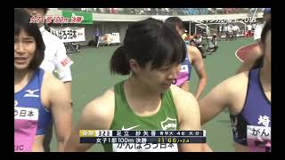 2018関東インカレ陸上女子100m決勝