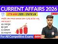 কারেন্ট অ্যাফেয়ার্স ২০২৬| 27th March 2026 Current Affairs in Bengali | GK &amp; GA Bangla Class
