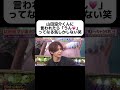 かわいい...🤭 #山田涼介 #heysayjump #ドラマ #恋愛 #結婚 #夫婦関係 #カップル #嫉妬 #恋愛テクニック #夫婦