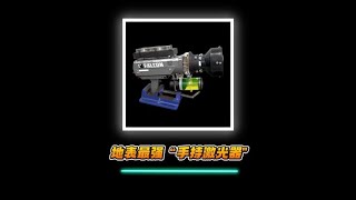 #激光器 #趣味实验 #科普 #科技与狠活