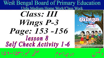 WINGS CLASS 3 PAGE 153-156 II WBBPE II FULL SOLVED II CLASS 3 WINGS PAGE 153-156 #viral   @Urdu707