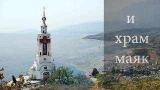 Купить земельный участок в Крыму,  Алушта, Малореченское. Продажа  участка в Алуште возле моря(, 2016-04-06T09:42:34.000Z)