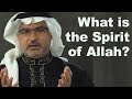 The Spirit in the Quran Pt 1 - What is the Spirit of Allah