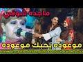 ماجده شوقى   اغنيه موعوده بحبك موعوده   اغنيه جامدة جدا   انتاج انغام الشرقيه نجومي