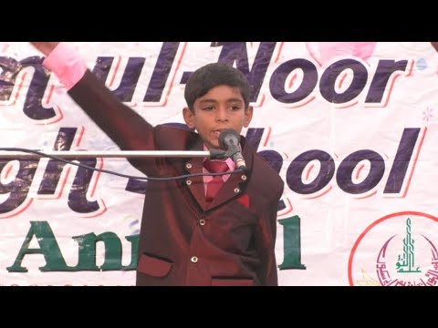 Best Urdu Speech Ezzat E Nafs kisi Shakhs ki Mehfooz nahin Annual 2020 iLMULNOOR