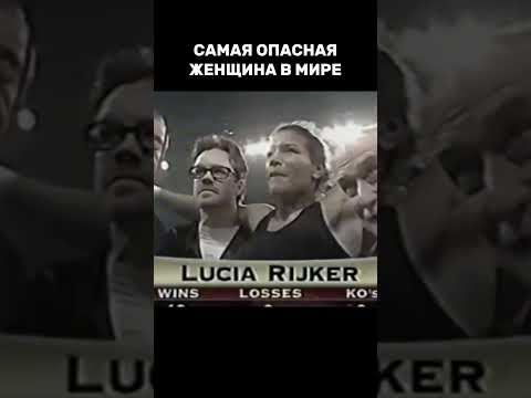 ЖЕНЩИНА-БОКСЁР БРОСИЛА ВЫЗОВ МАСТЕРУ БОЕВЫХ ИСКУССТВ #shorts #mma #ufc