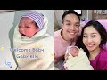 BIRTH VLOG👶18 Hours Labour Natural Birth with Epidural | Thomson Medical Singapore+Dalvey Suite Tour