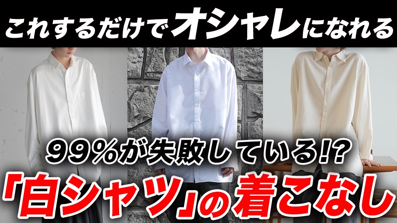 ba27　白シャツになります maxresdefault.jpg