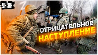 Самое худшее для солдат РФ - оборона, тогда они массово начинают бежать - Жданов