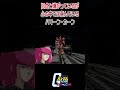 ㊗️30万再生🎉【出撃動画】機動戦士Zガンダム 嫌がっているが心の中では喜んでいるハマーン #shorts