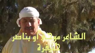 TÉLÉCHARGER MP3 AHIDOUS OUJDA OUJDA AHIDOUS TÉLÉCHARGER MP3